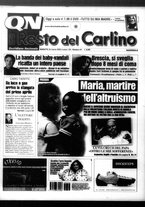 giornale/RAV0037021/2005/n. 84 del 26 marzo